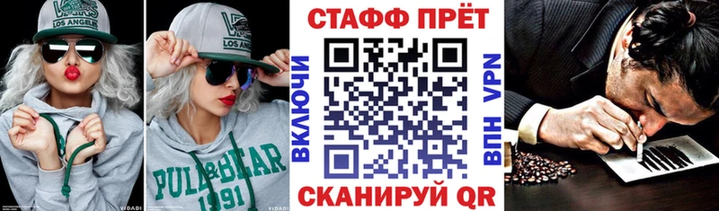 Купить наркотик аптеки Тотьма Alpha-PVP  Меф  ГАШ  Конопля 