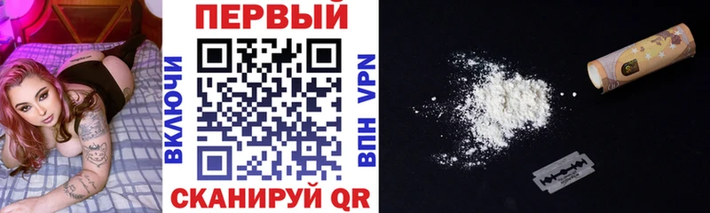 АМФЕТАМИН 97%  продажа наркотиков  Тотьма 
