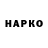 ТГК THC oil Noek smk