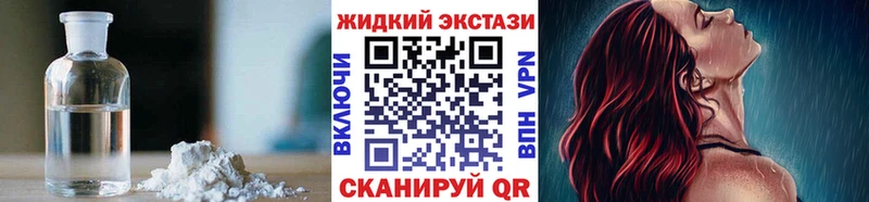 БУТИРАТ вода  Тотьма 