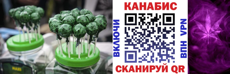 ссылка на мегу ссылка наркошоп Тотьма Cannafood марихуана