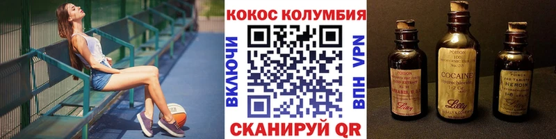 Cocaine Эквадор  Тотьма 