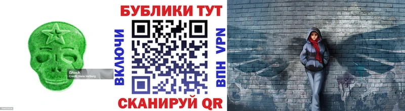 ЭКСТАЗИ ешки  что такое наркотик  Тотьма 
