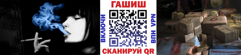 ГАШИШ Изолятор  гидра как войти  Тотьма  что такое наркотик 