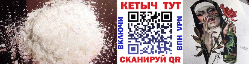 мориарти формула  Тотьма  КЕТАМИН ketamine 