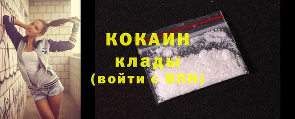 мяу мяу мука Новый Уренгой