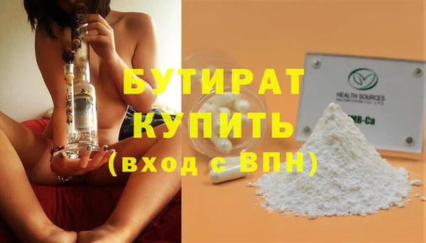 альфа пвп Лабытнанги