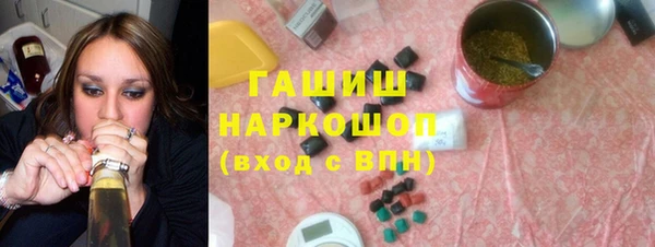 COCAINE Орехово-Зуево