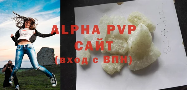 альфа пвп Лабытнанги
