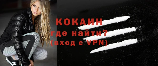 spice Ладушкин