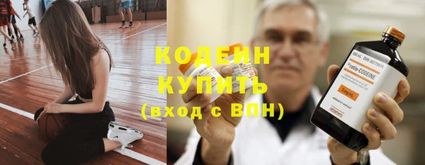 альфа пвп Лабытнанги