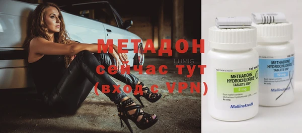 альфа пвп Лабытнанги