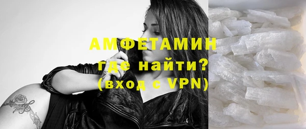 альфа пвп Лабытнанги