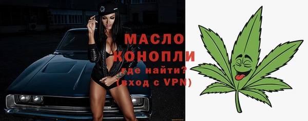 альфа пвп Лабытнанги