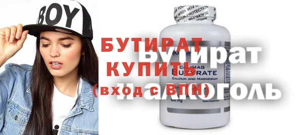 альфа пвп Лабытнанги