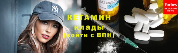 мяу мяу мука Новый Уренгой