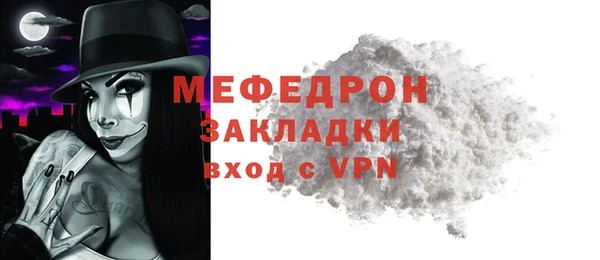 spice Ладушкин