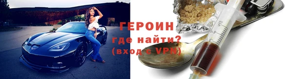 альфа пвп Лабытнанги