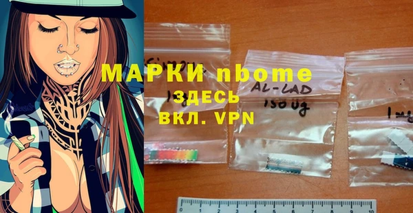 альфа пвп Лабытнанги