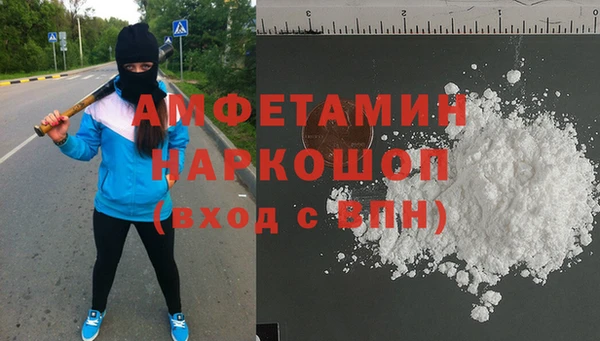 альфа пвп Лабытнанги