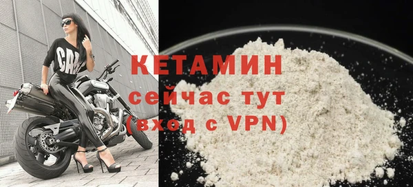 тгк Долгопрудный