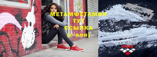 альфа пвп Лабытнанги