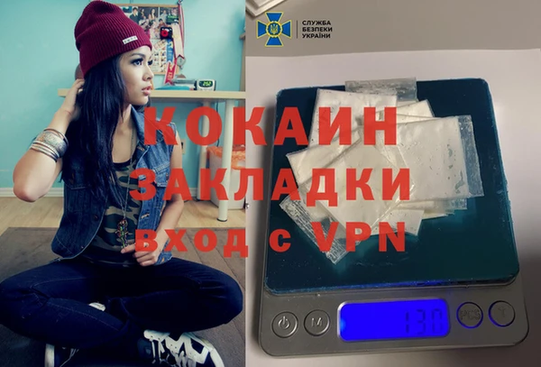 кокс Куйбышев