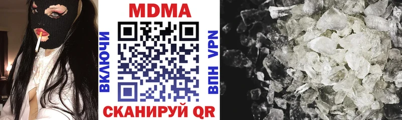 MDMA VHQ  что такое наркотик  Тотьма 