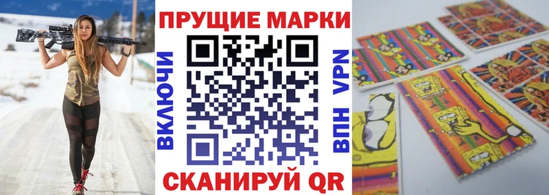 Марки NBOMe 1,5мг  где купить   Тотьма 