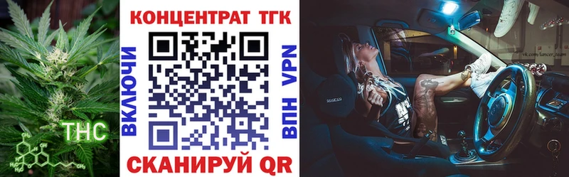 Дистиллят ТГК вейп с тгк  Тотьма 