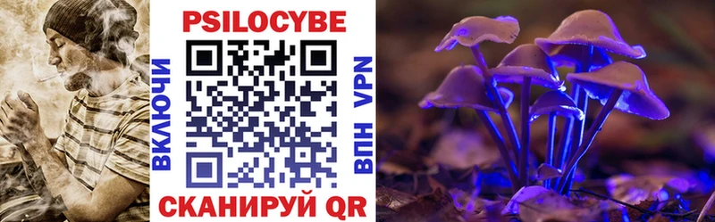 Галлюциногенные грибы GOLDEN TEACHER  это как зайти  Тотьма 
